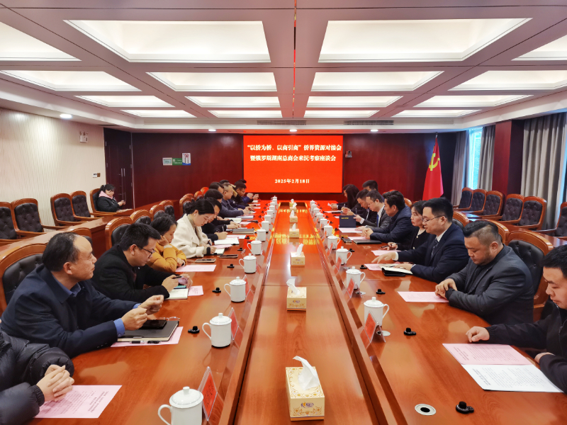 微信圖片_20250221084853.jpg